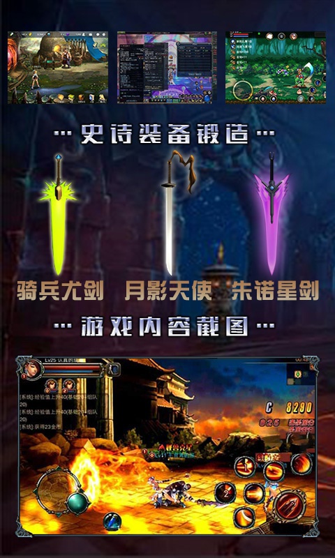 暴走阿拉德ios(图2)