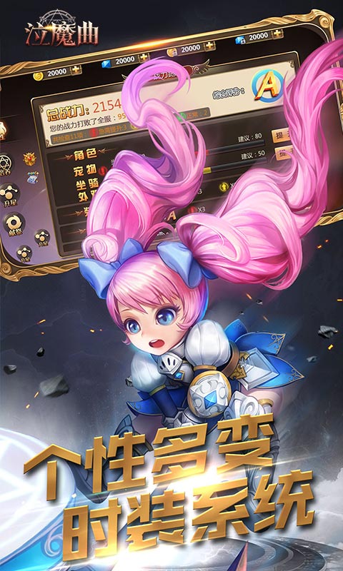 泣魔曲ios(图4)