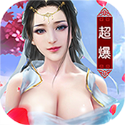 梦回尘缘高爆版ios