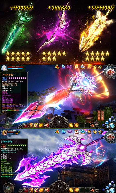 梦回尘缘高爆版ios(图1)