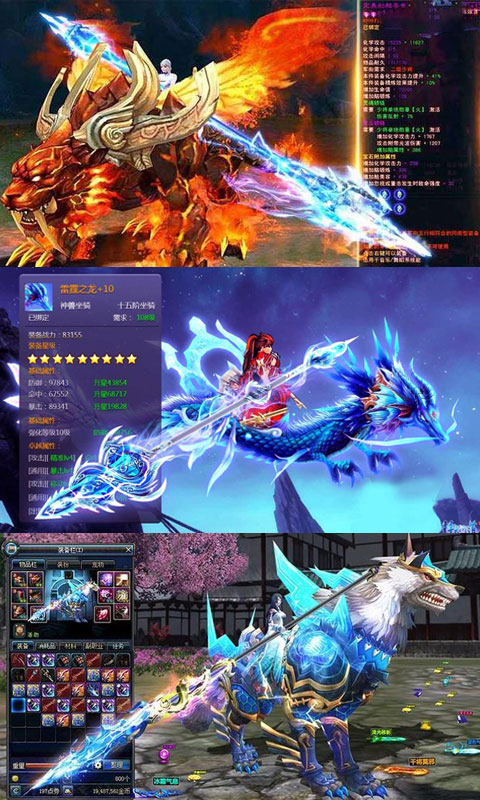 梦回尘缘高爆版ios(图5)