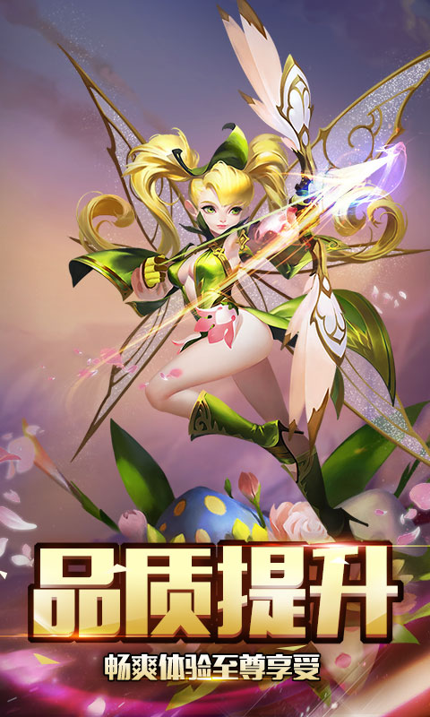 新莽荒纪星耀版ios(图2)