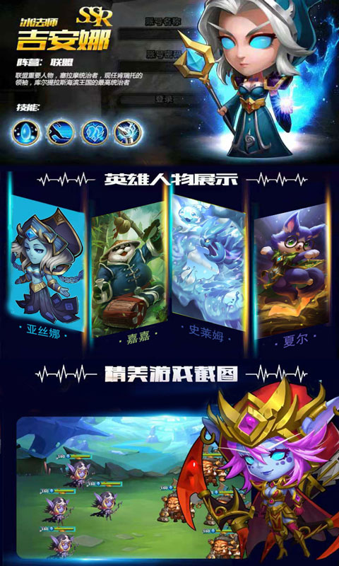 刀塔蜘蛛人商城版ios(图1)