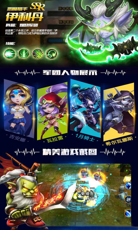 刀塔蜘蛛人商城版ios(图5)