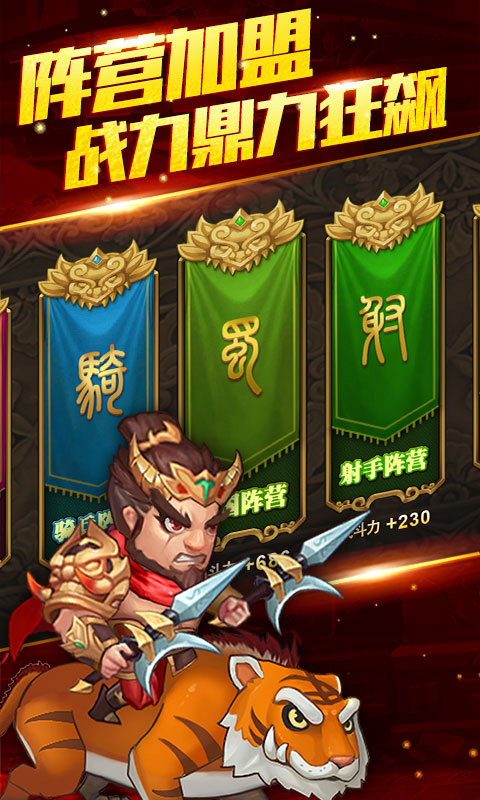 吕布X貂蝉海量版ios(图1)