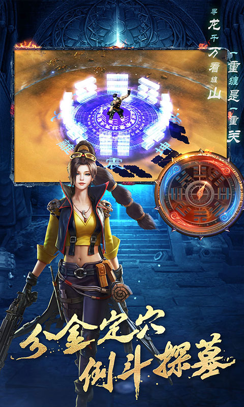 盗墓：湘西尸王ios(图2)