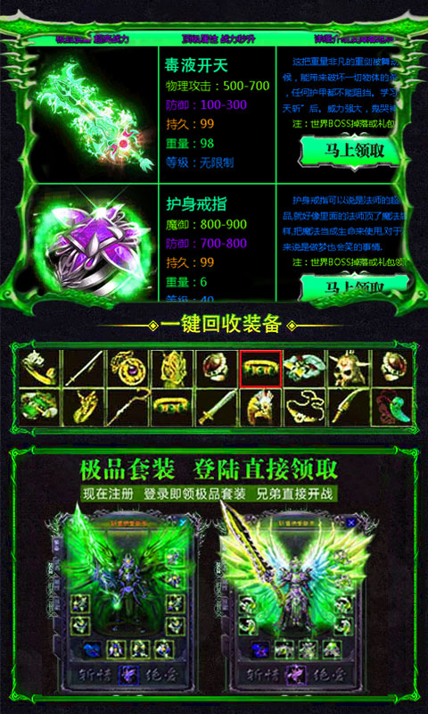 一刀传奇ios(图5)