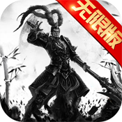 刀光与乱世海量版ios