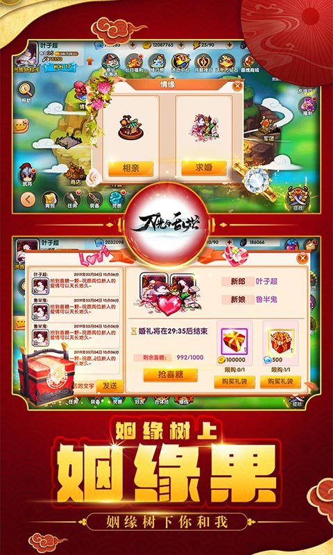 刀光与乱世海量版ios(图5)