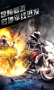 公路极速(图1)