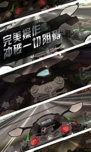 公路极速(图2)