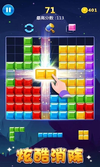 多牛百变方块(图3)