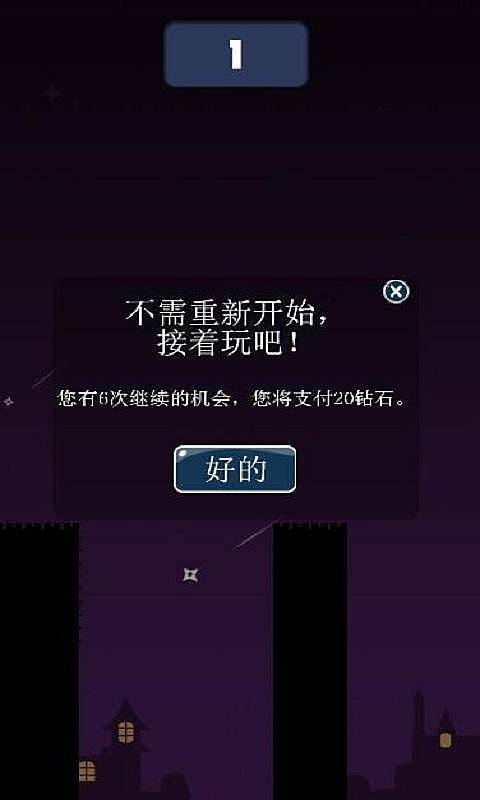 忍者熊过桥(图3)