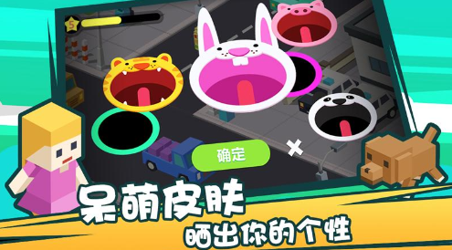 疯狂点点消(图4)