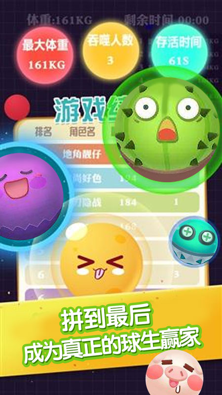 泡泡时代(图2)