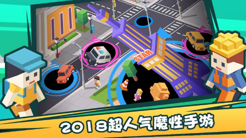 疯狂点点消(图1)