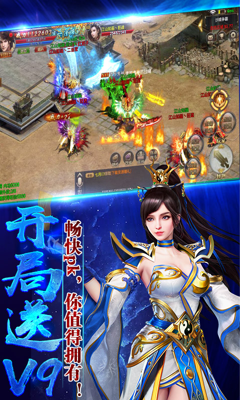 赤血屠龍ios(圖5)