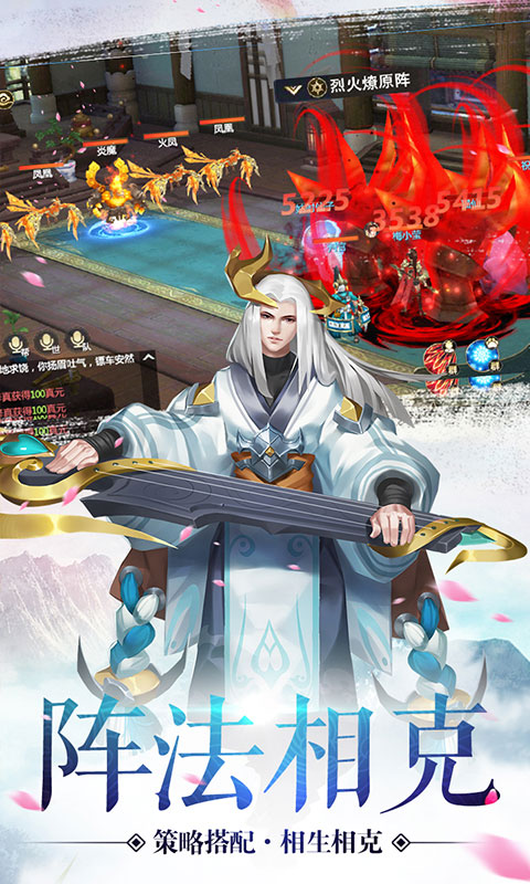 梦回大唐-国风回合ios(图1)