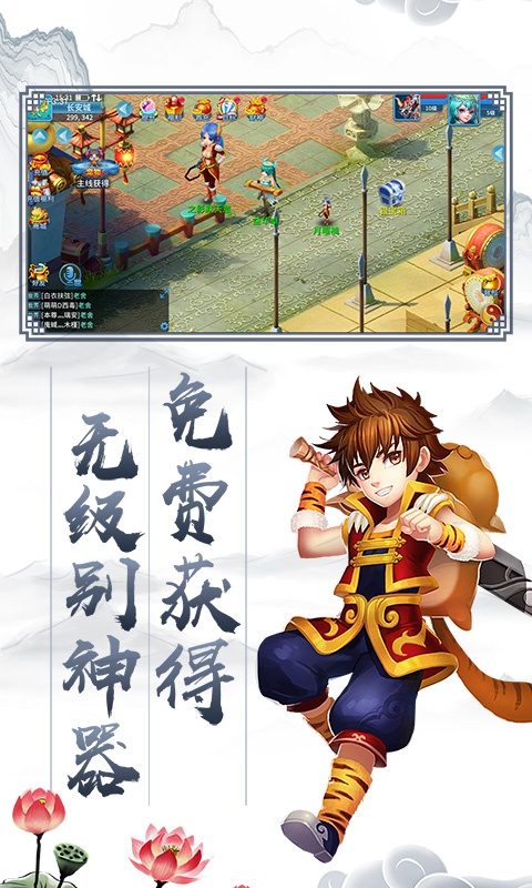 六道神器版ios(图3)