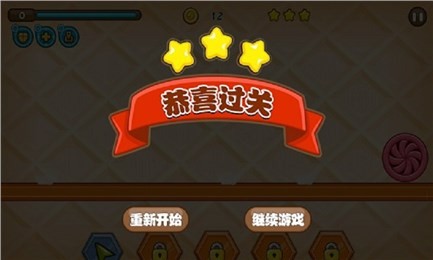 萌萌重力汤圆(图3)