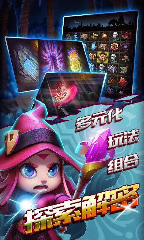 发条英雄星耀版ios(图2)