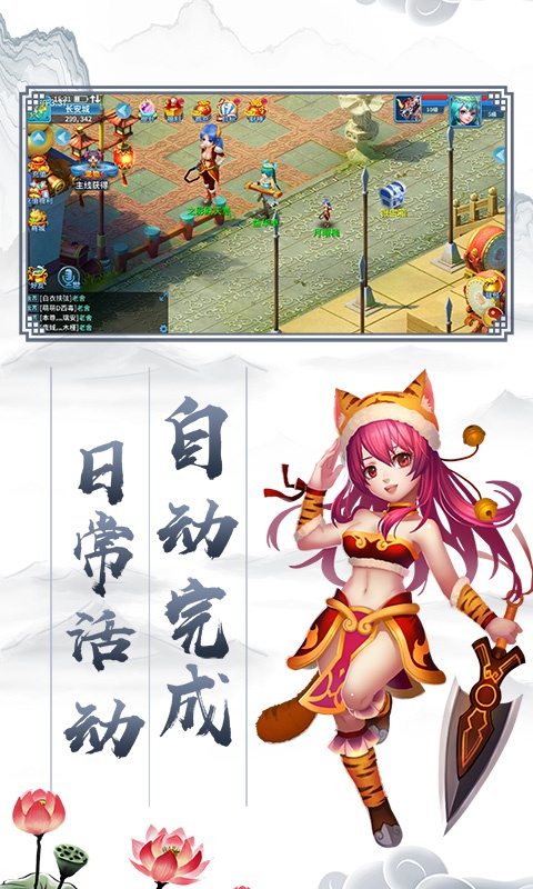 六道神器版ios(图4)