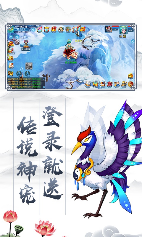 六道神器版ios(图2)