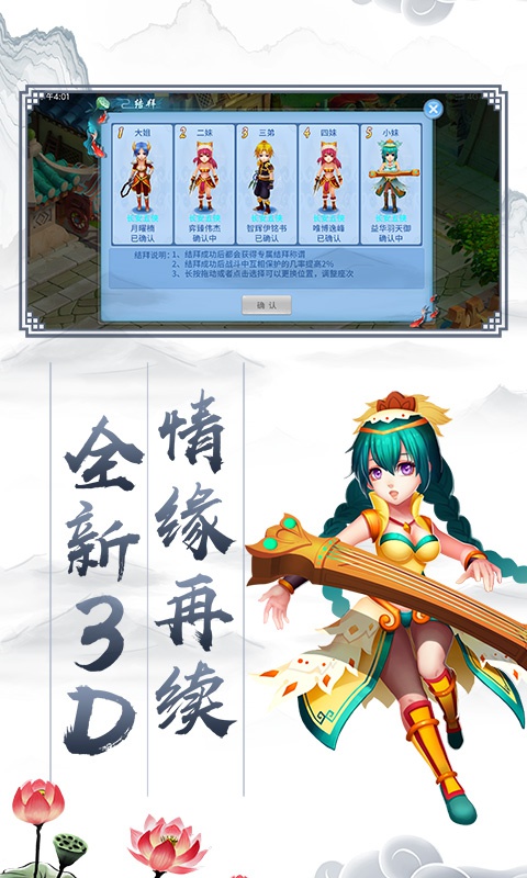 六道神器版ios(图5)