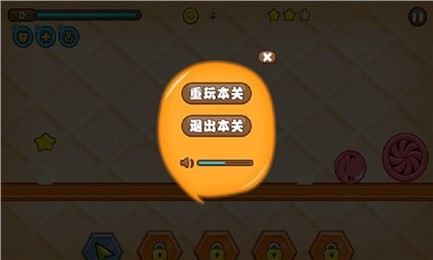 萌萌重力汤圆(图2)