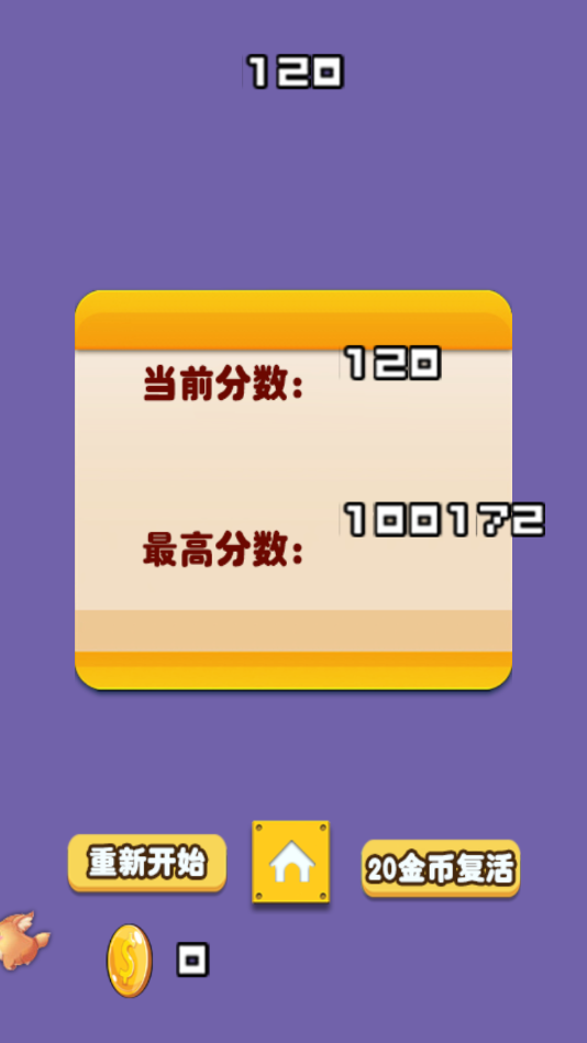 灵活快闪(图4)