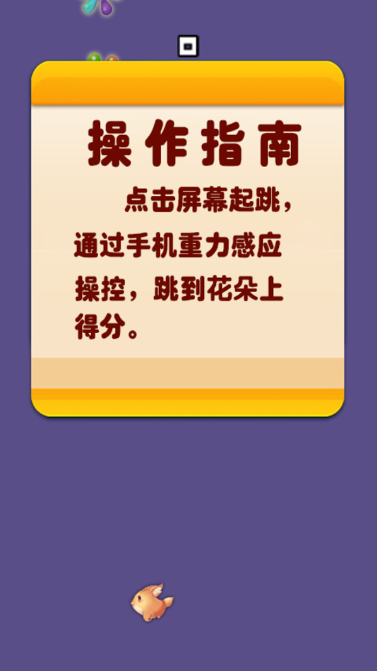 灵活快闪(图3)