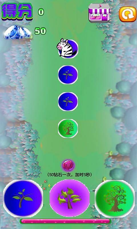 丛林狂飙(图3)