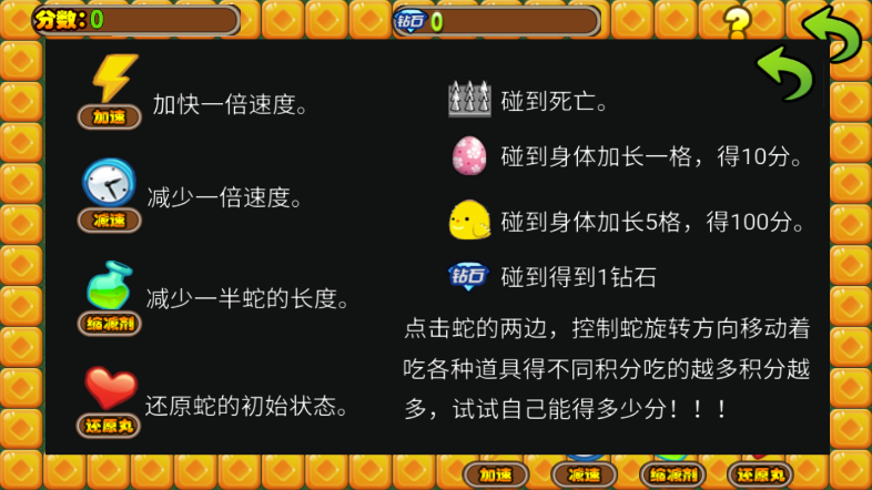 蛇出没(图2)