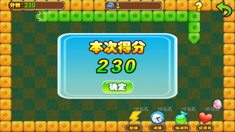 蛇出没(图4)