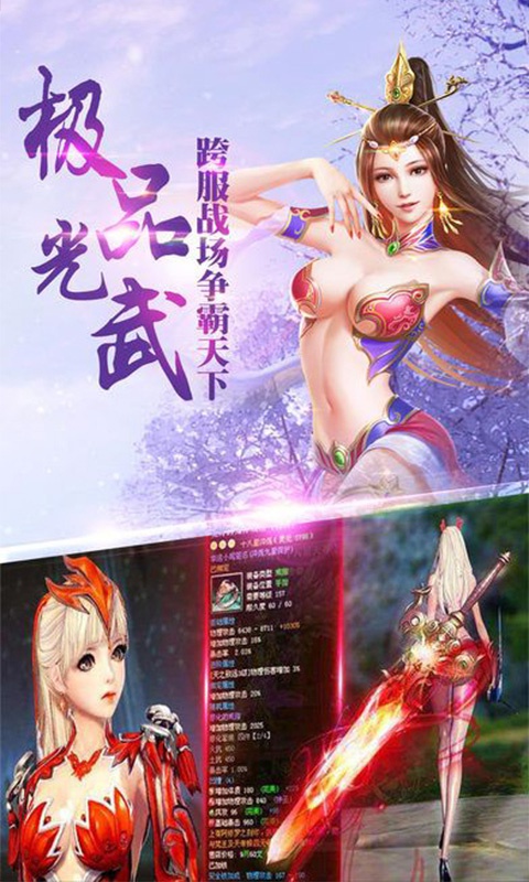 醉玲珑ios(图5)