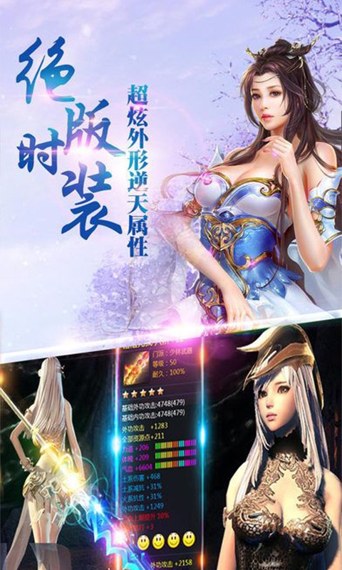 醉玲珑ios(图1)