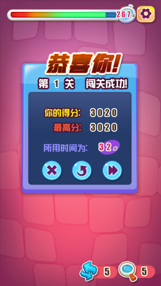 钻石奇遇记(图2)
