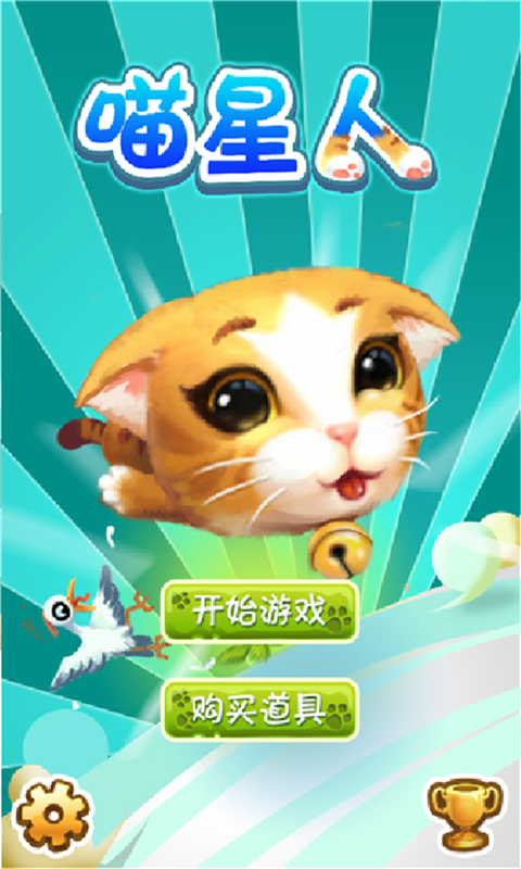 若水喵星人(图4)
