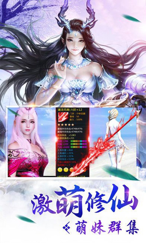 醉玲珑ios(图3)