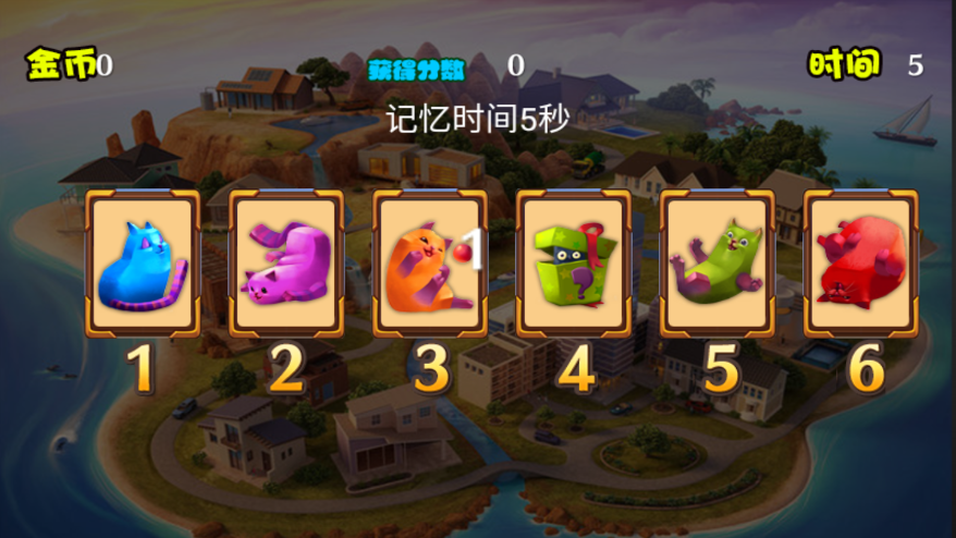 果冻跳板(图3)