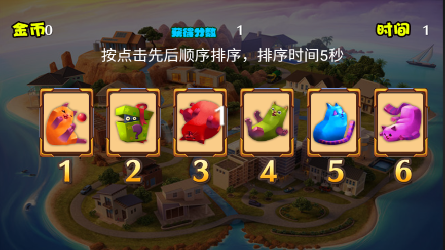 果冻跳板(图4)
