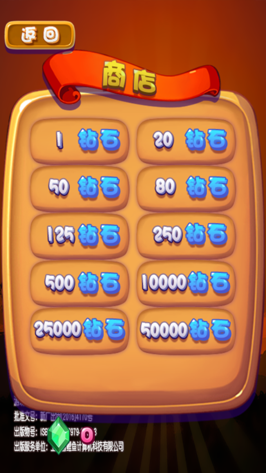 兔兔向上冲(图2)