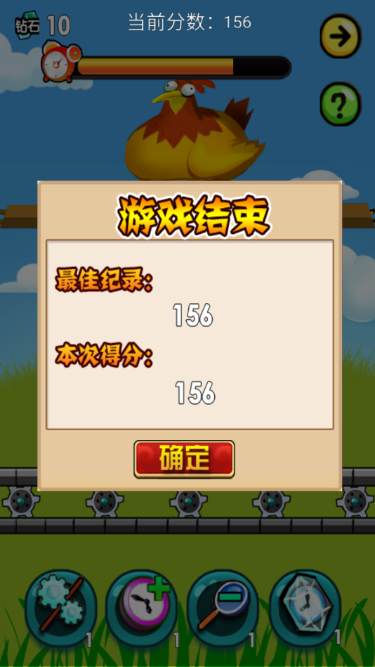 母鸡下蛋(图4)
