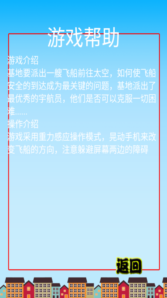 完美升空(图2)