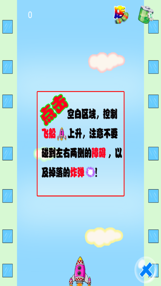 完美升空(图3)