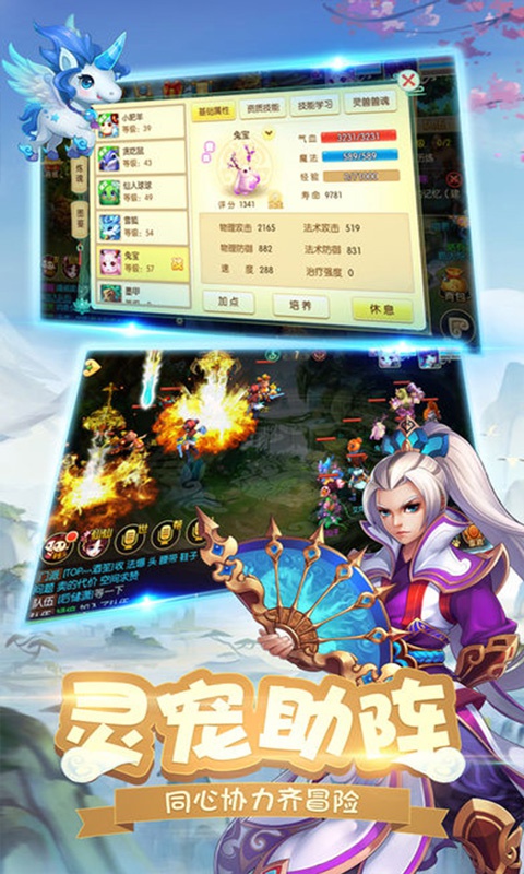 斩魔问道超爆版ios(图1)