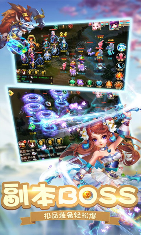 斩魔问道超爆版ios(图4)