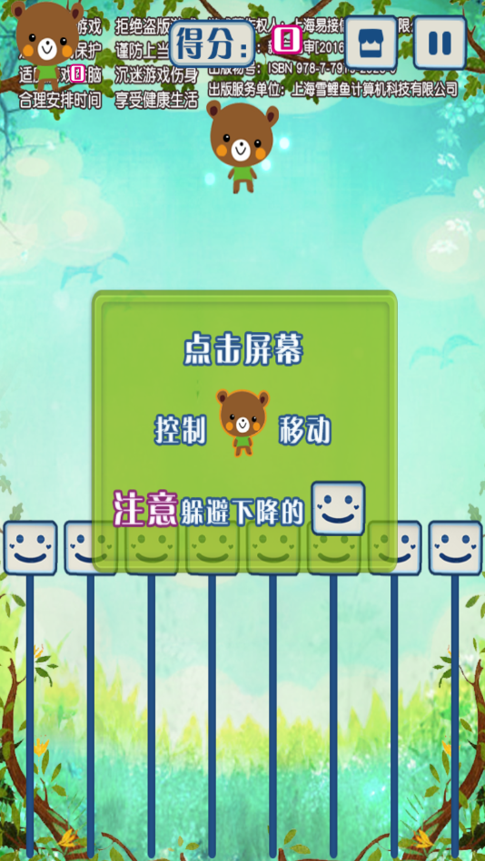 优雅一百分(图4)