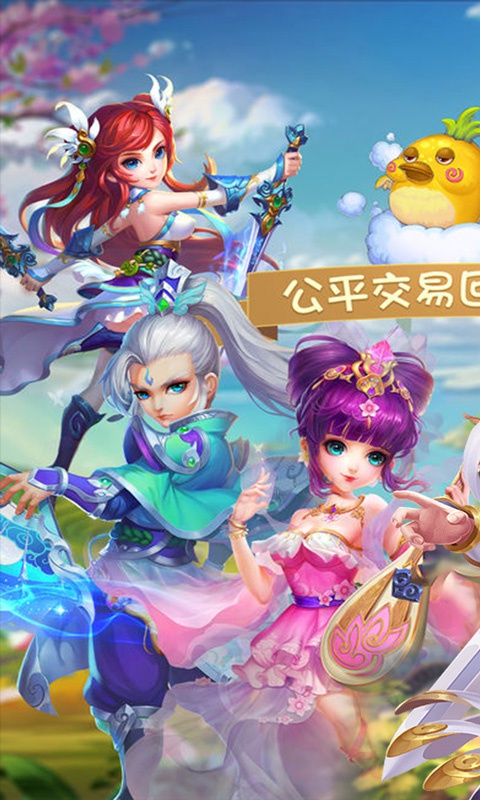 斩魔问道超爆版ios(图2)