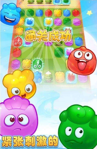 全民对对砰(图4)